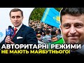 Масові протести у Казахстані – сигнал і для української влади / ЄЛІСЄЄВ