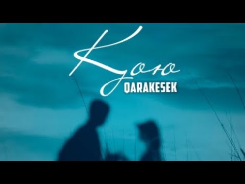 қою текст. қою текст. Smart талдау. страница 68 ересек оқушы. талап официальный сайт.