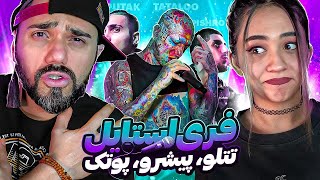 Persian rap Freestyle | بهترین فری استایل های رپ فارسی