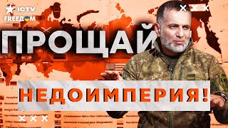 😱 ГРАБЕЖ ВЕКА! МОСКВА ВОРУЕТ! Куда уходят нефть и газ Дагестана?! ВСЯ правда | Стратегия свободы