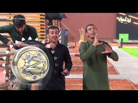 ألحان حسن العجمي الم ختلفة تصد ح بالقرية الرصيدية زد رصيدك64