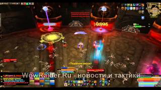 картинка: Тактика на Изначалия, WowRaider.Ru
