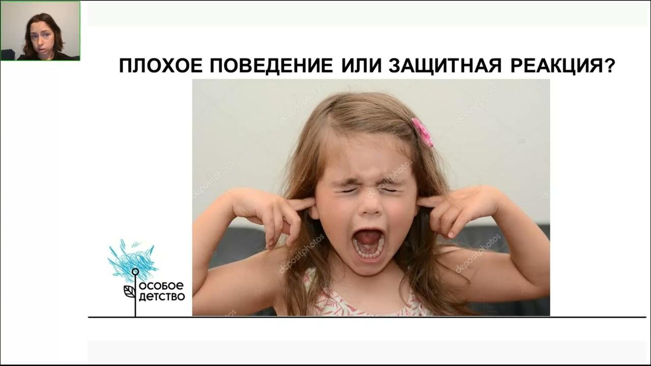 Смех как реакция. Защитная реакция смех. смех защитная реакция на страх. защитные реакции психики.