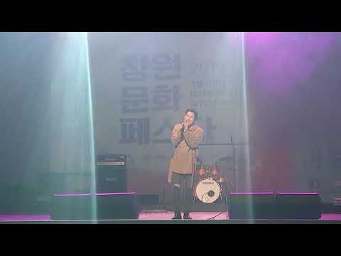 20190427 직캠 먼데이키즈 - 이런 남자 (live)2019 창원문화페스타