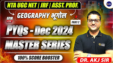 Geography Master Series Ep.2 | PYQ Live Practice | December 2024 Paper | NTA UGC NET SET JRF