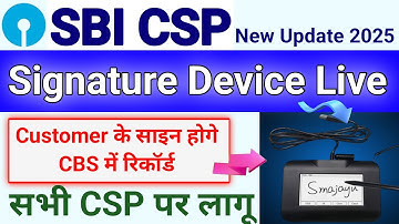 SBI Kiosk New Update signature Device Live | SBI CSP | SBI Kiosk New Update | Signature Device 