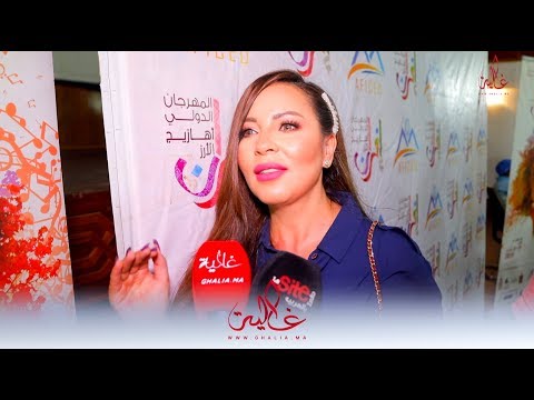 فاطمة الزهراء العروسي تتحدث عن نجاحها في الغناء والتمثيل وتعلن عن مشاركتها في تحدي الشيخوخة