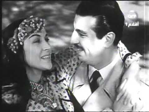 ياسارقني برموش العين ليلى مراد