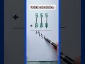 Addition Made Easy And Fun 筐呆沁ッ QuickMath Education Mathematics Addition Foryou Addition Made Easy And Fun 筐呆沁ッ QuickMath Education Mathematics Addition Foryou