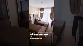 #ЧинарНафталан #лечениесуставов #лечениепсориаза