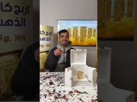 محمد مناويش يقسم الربحة معاكم