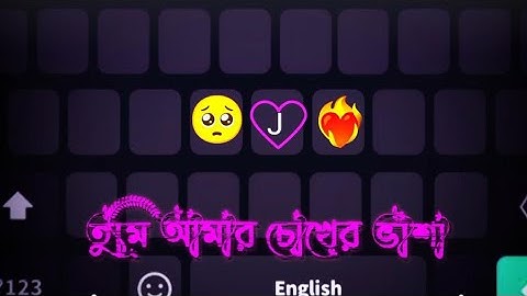 New keyboard Xml By @MunnaEditz9X  তুমি আমার চোখের ভাষা 😩✨ #newxmlpest #MunnaEditz9X #alightmotion 