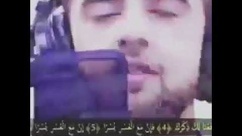 سورة الشرح بصوت. قارئ شاب جميل جدا ❤