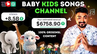 How to Make Baby kids songs YouTube channel (100% original Song&#39;s)Kids Songs|Baby Songs.
