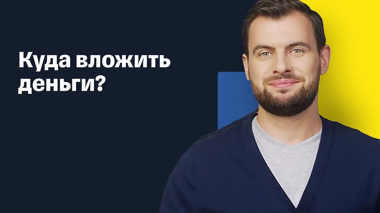 Инвестиции необходимо для вашего успеха. Прочтите это, чтобы узнать, почему