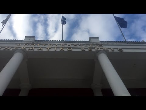 Συνεδρίασε το ΔΣ