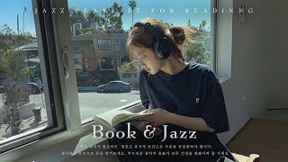 [playlist] 창문 옆 햇빛, 책 그리고 재즈의 멜로디  휴식의 순간에 완벽하다 | Book & JAZZ