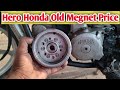 Hero honda bike megnet price  hero bike megnet price  hero parts price