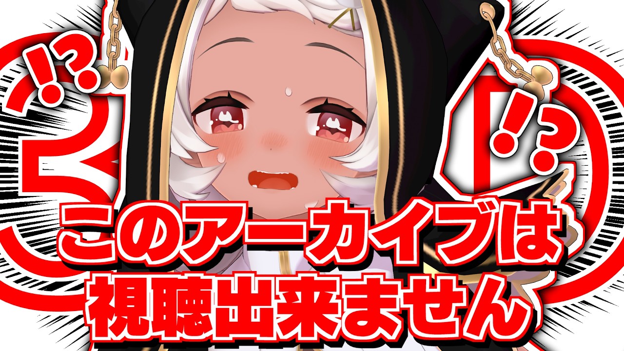 【🔴3D】いつだって残らないアーカイブ #vtuber 【猫吹ケムリ】