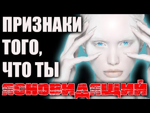 Видео: 6 признаков того, что вы знаете, пришло время убираться из Сантьяго