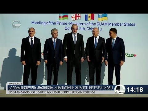 მამუხა ბახტაძემ  სუამის წევრი სახელმწიფოების მთავრობების მეთაურთა სხდომაში მიიღო მონაწილეობა