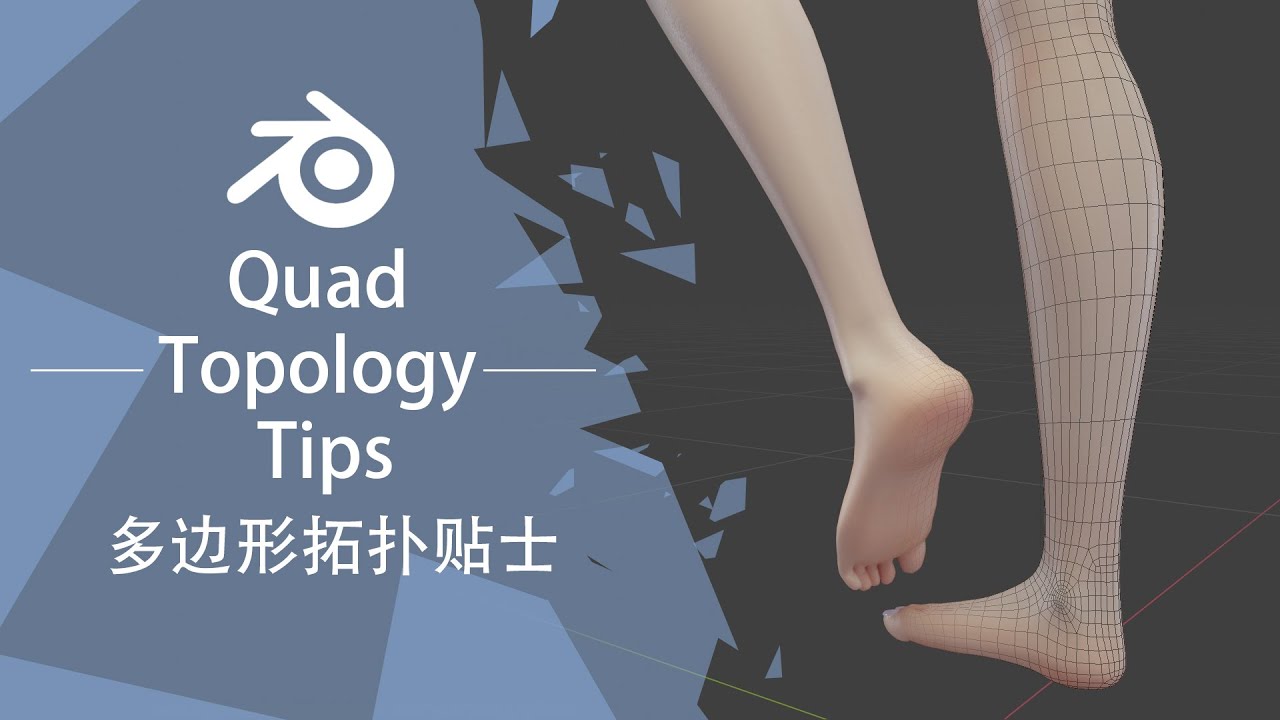 Blender Topology Tips Edit topology without changing UV YouTube