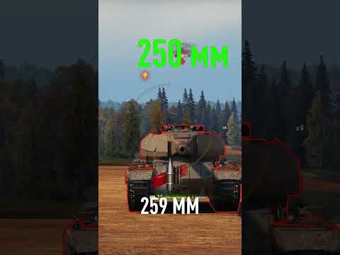 Как пробить тяжелый