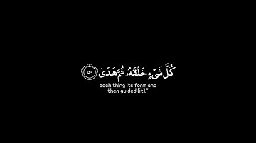 كروما شاشه سوداء قرآن كريم🌿 تلاوة من سورة طه🌿 القارئ محمد أيوب🌿