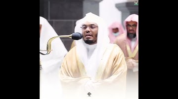 تلاوة جميلة 😍 الشيخ ياسر الدوسري ما تيسر من سورة النمل