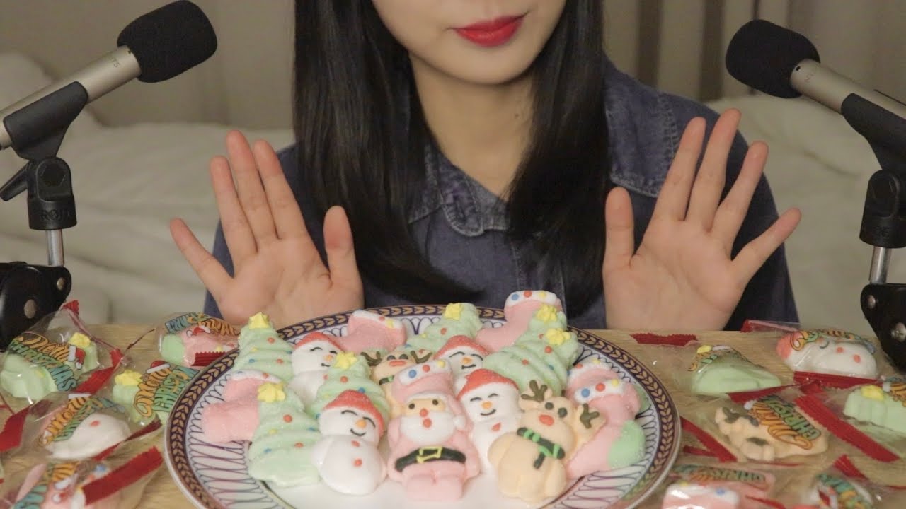 ASMR 크리스마스에는 저랑 놀아요💝🎅🏻🎄클쓰마쓰 마시멜로우 이팅사운드❤️💚