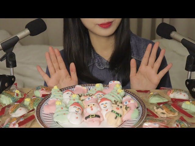 ASMR 크리스마스에는 저랑 놀아요💝🎅🏻🎄클쓰마쓰 마시멜로우 이팅사운드❤️💚