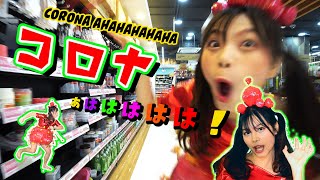 POLARIS☆ポラリス | MV『コロナあははははは!』(Corona Ahahahahaha)