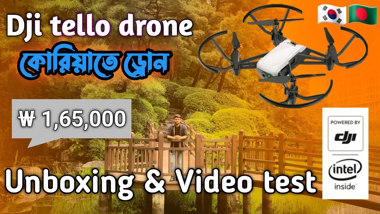Dji drone fly in korea || dji tello || Unboxing & video Quality test || MSR 360