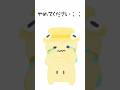 写真について話すどるぴん【#shorts 】