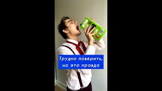 ХЕТ ТРИК лайфхаков