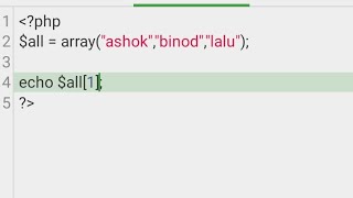 php index array in Hindi