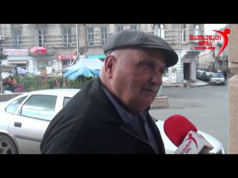 რას ეტყოდით მიხეილ სააკაშვილს?