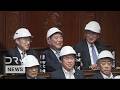 ON CAMERA: Japanese Lawmakers Put on Helmets During Major Earthquake Drill in Tokyo Parliament |AC1B