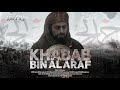 Kisah Umar bin Khattab dan Khabab bin Al Araf