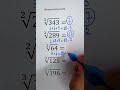 Old school math, #maths #mathstricks #mathematics #math.