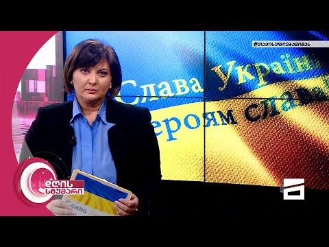 დღის სტუმარი 15:40 - 4.05.2022