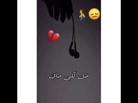 لم يبق أحد لي الجميع تخلى عني ارجوك عودي إلي Sh 