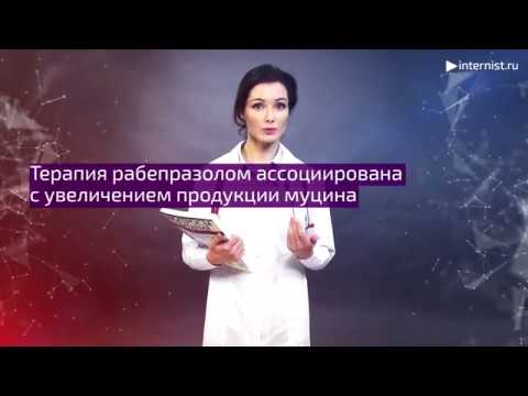 Какие свойства ингибитора протонной помпы определяют его успешность?