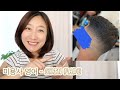 Skin/bald fade 미국 미용사 영어 (남자헤어컷 영어표현)