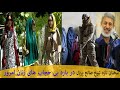 سخنان جدید شیخ صالح پردل در مورد بی حجابی زنان امروز حجاب حجاب شرعي Hijab