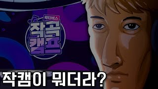 우왁굳의 치매어록