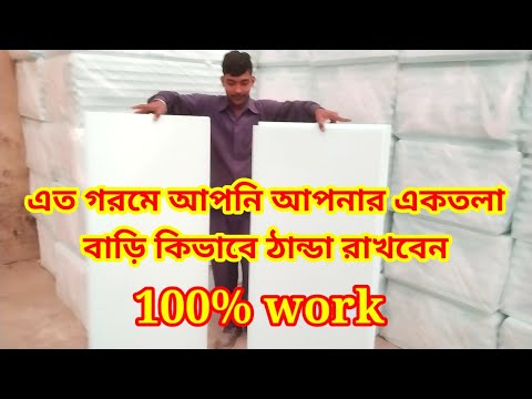 ভিডিও: হোম ওয়ার্কশপে নিরাপদ থাকার Simple টি সহজ উপায়