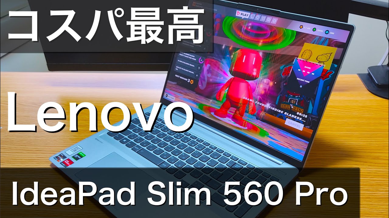 新品 Lenovo 超ハイスペック IdeaPad Slim 560 Pro