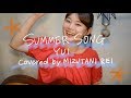 SUMMER SONG / YUI (cover)