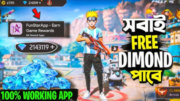 সবাই 2000 DIMOND 💎 পাবেন সম্পুর্ন ফ্রীতে 😵 How To Get Unlimited 🇧🇩 Dimonds In Free Fire 🎁 নতুন ট্রিক